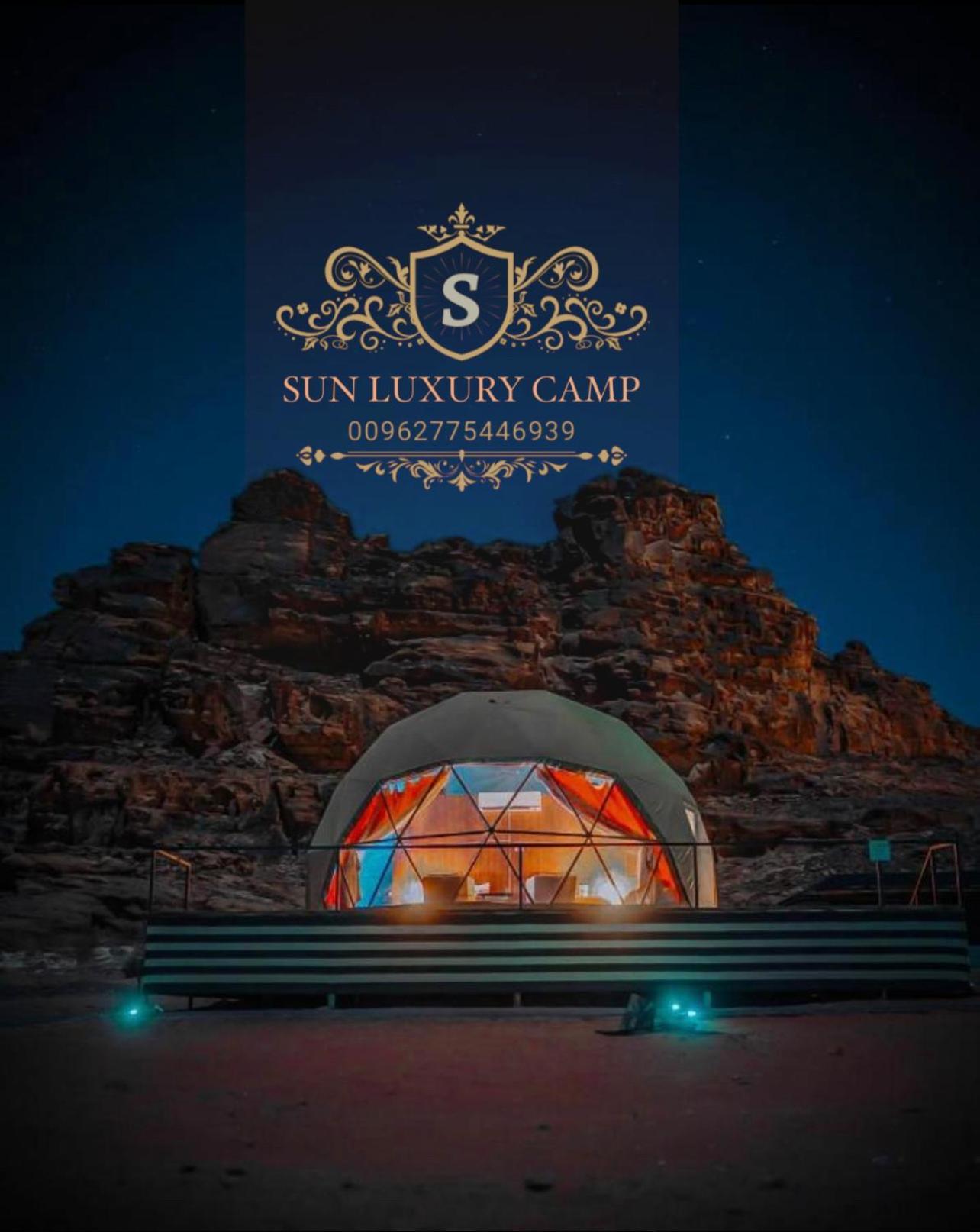 Appartamento Sun Luxury Camp &Tour Wadi Rum Esterno foto