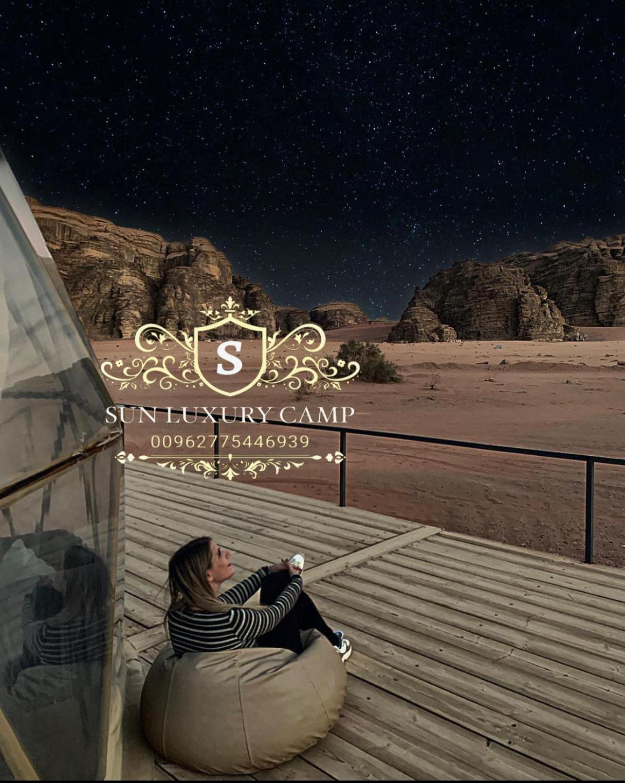 Appartamento Sun Luxury Camp &Tour Wadi Rum Esterno foto